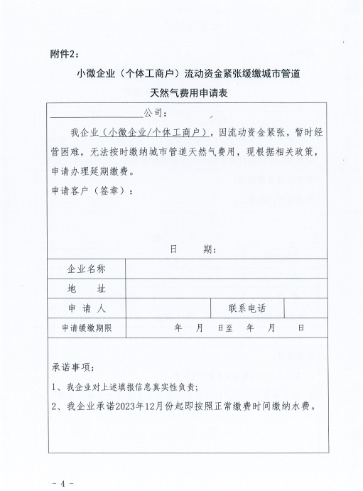 259af89555ec4b6392f44d99a9283a22.png