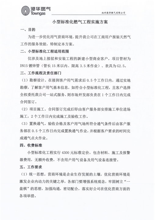83d85c86ae70437f92fb17d63d913ba8.png
