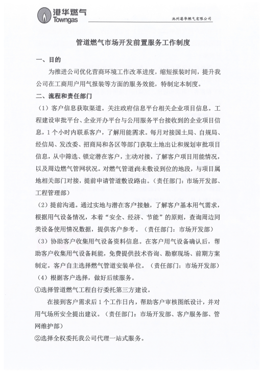 e623c29df53840a28b3dec36873b40e1.png